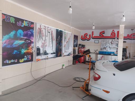 عکس صافکاری pdr و نقاشی بیست و یک