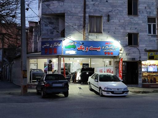 عکس صافکاری pdr و نقاشی بیست و یک