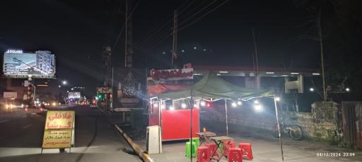 عکس فلافلی گرشا