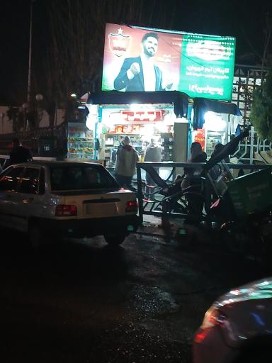 عکس دکه روزنامه فروشی پونک