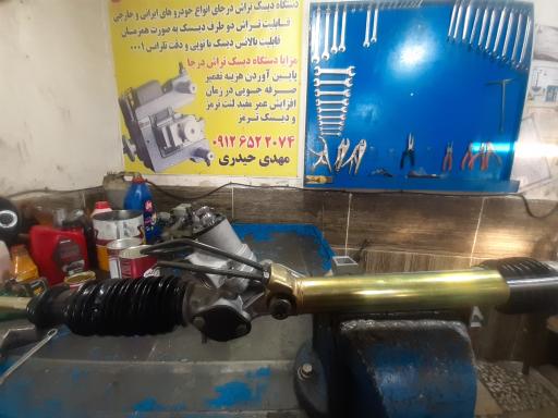 عکس ترمزی و جلوبندی حیدری