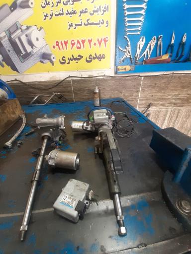 عکس ترمزی و جلوبندی حیدری