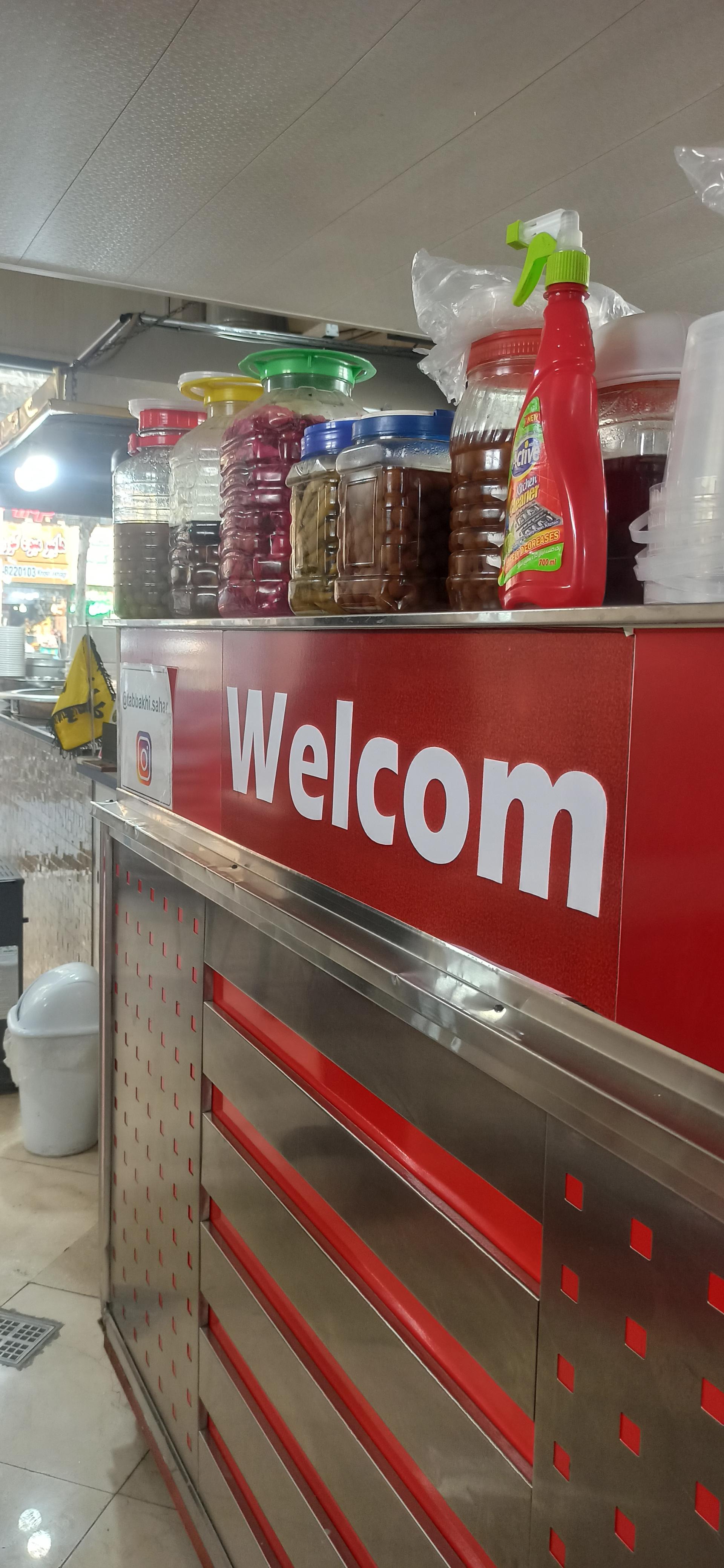 عکس طباخی سحر