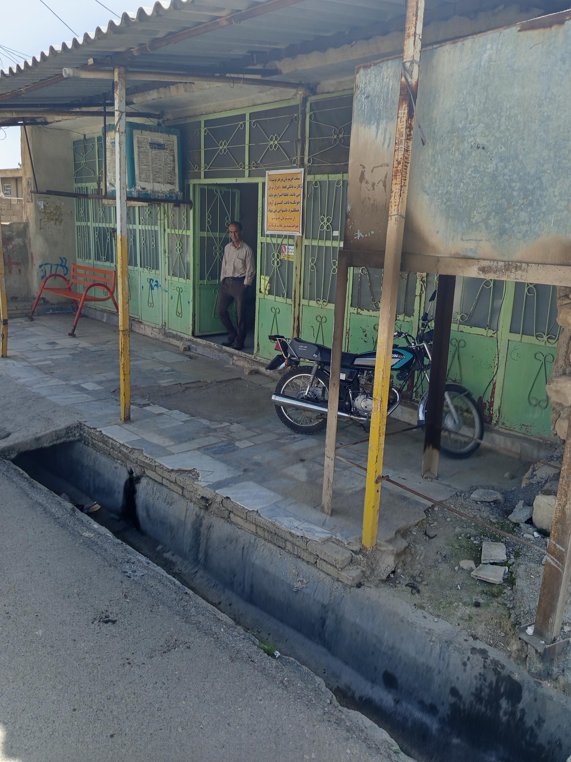 عکس نانوایی 
