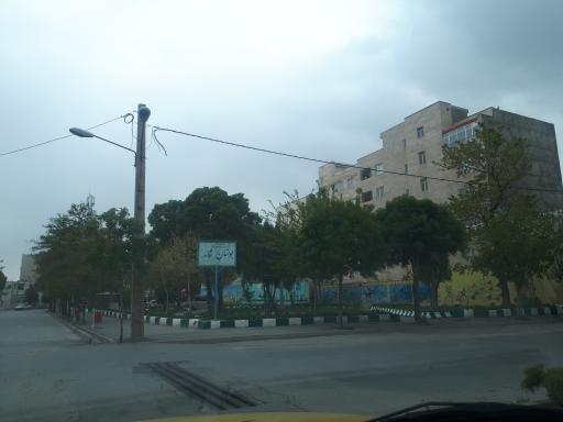 بوستان شاهد