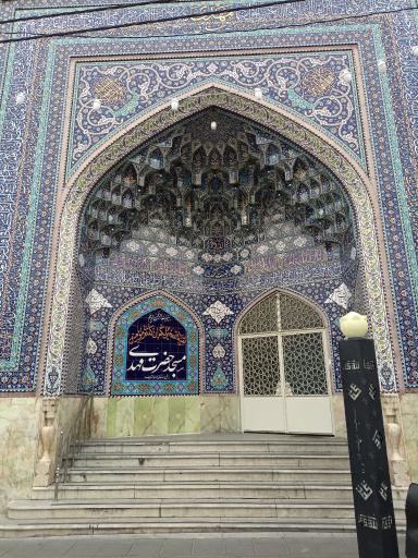 عکس مسجد حضرت مهدی (عج)