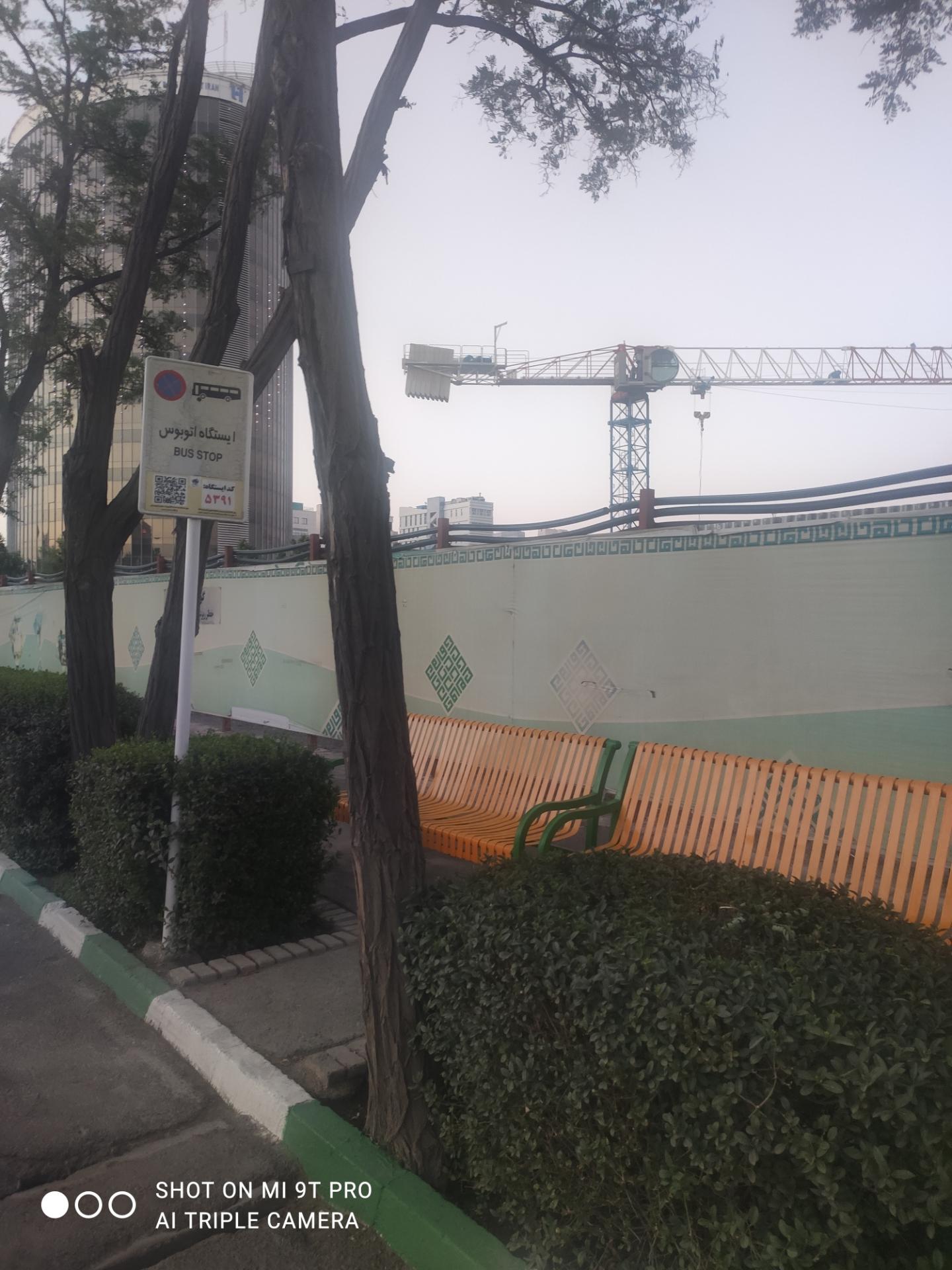 عکس  بانک صادرات