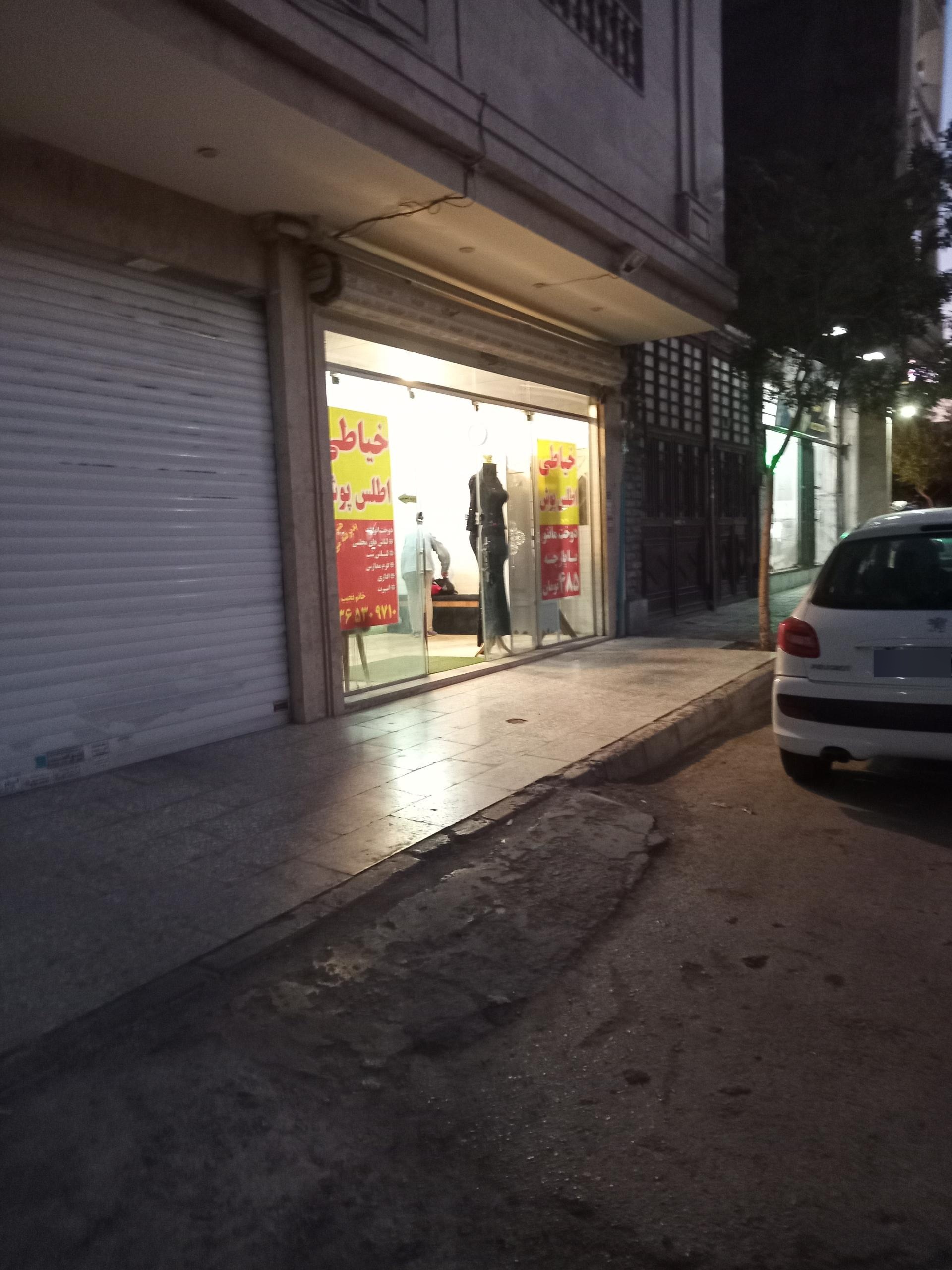 عکس خیاطی اطلس پوش