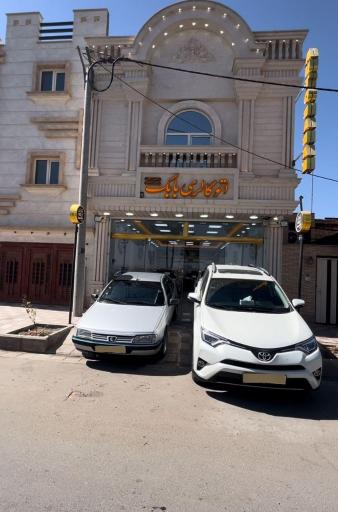 عکس اتوگالری بابک