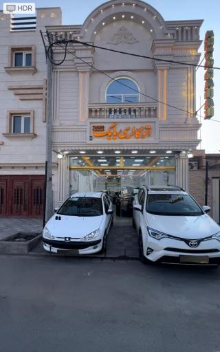 عکس اتوگالری بابک