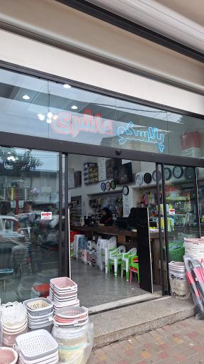 پلاسکو عاشری