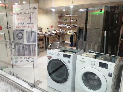 عکس تعمیر بردهای الکترونیک لوازم خانگی