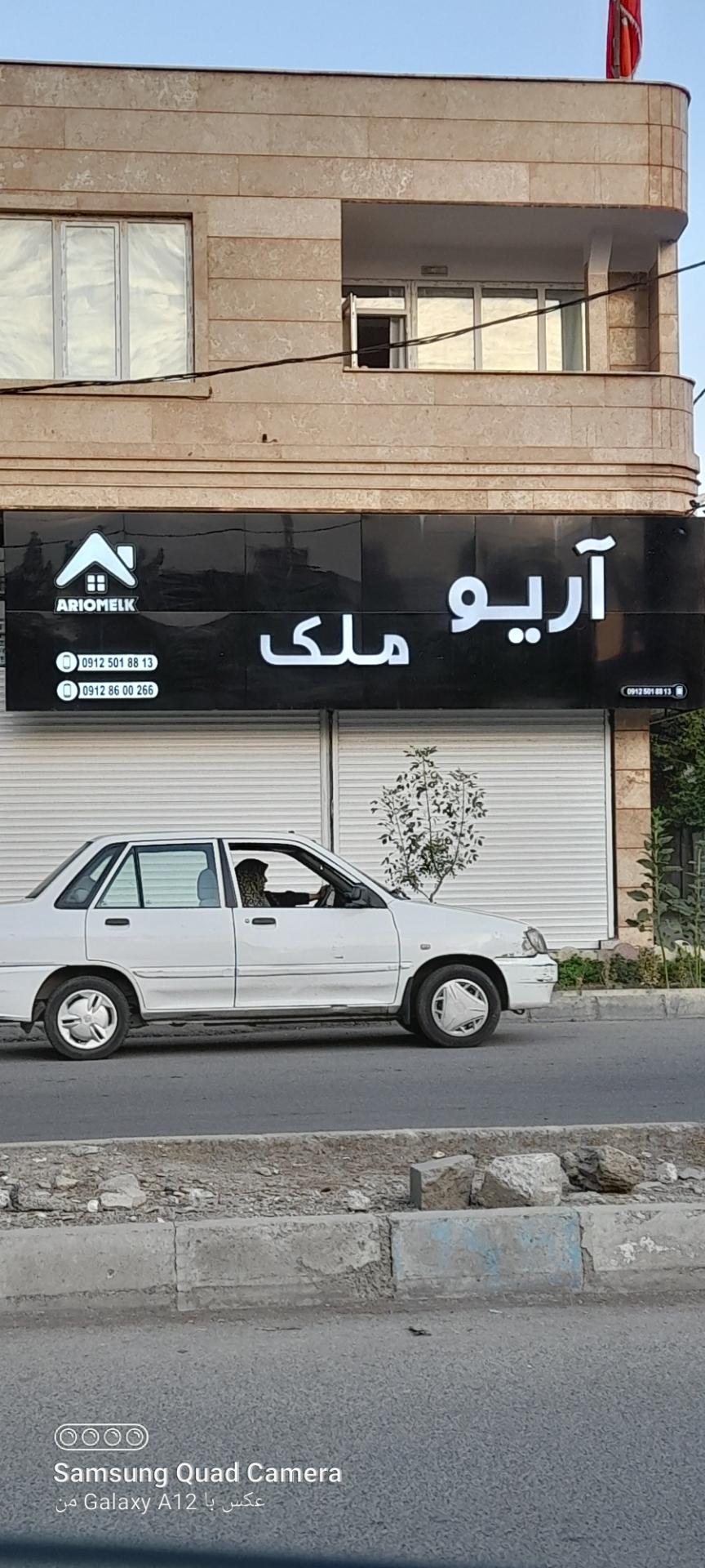 عکس آریو ملک