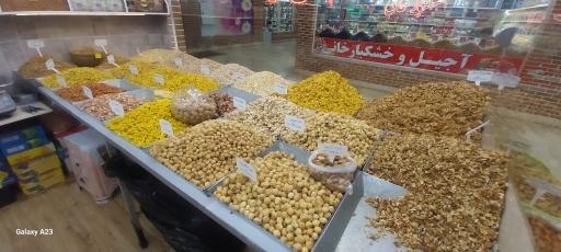 عکس خشکبار و لوازم قنادی شفیعی
