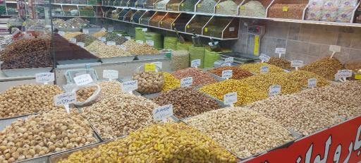 عکس خشکبار و لوازم قنادی شفیعی