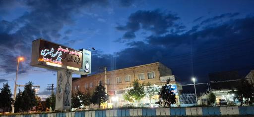 عکس شبستر