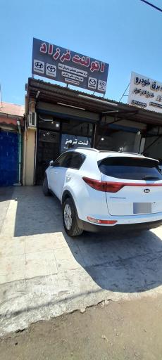 عکس اتولنت فرزاد
