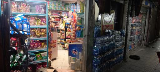 عکس سوپر مارکت باخه