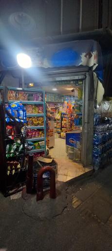 عکس سوپر مارکت باخه