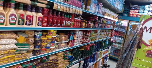 عکس سوپر مارکت باخه
