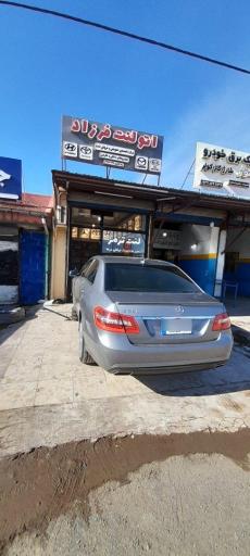 عکس اتولنت فرزاد