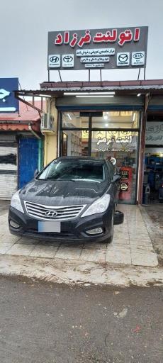 عکس اتولنت فرزاد