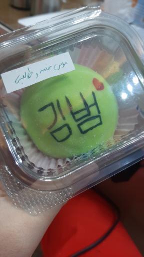 عکس فروشگاه شوکو دونات