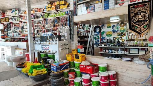 عکس ابزار فروشی موسوی