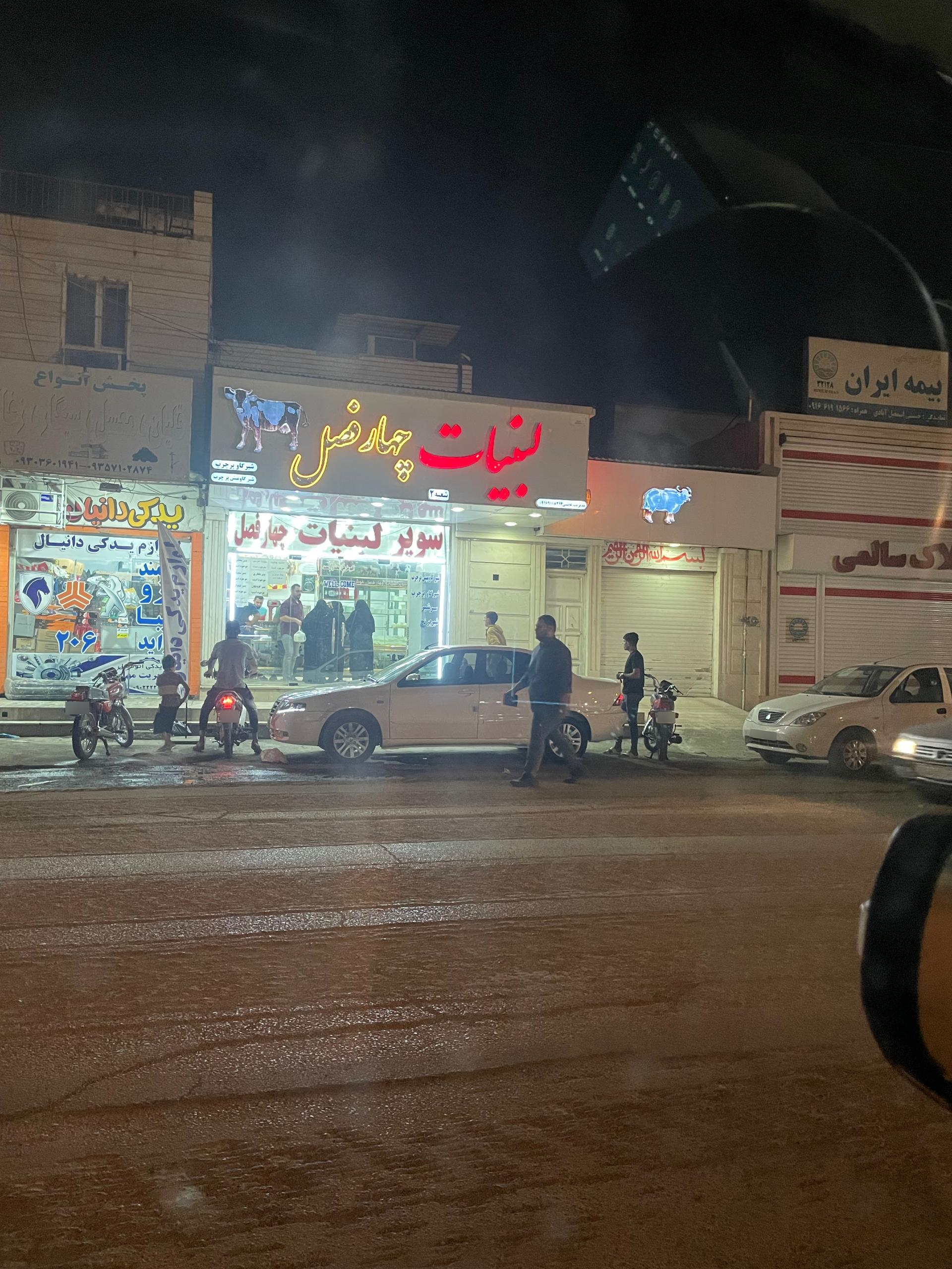 عکس لبنیاتی چهار فصل