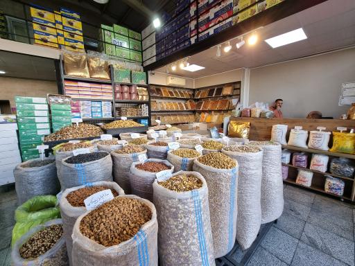 عکس بازرگانی نوید