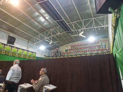 عکس حسینیه صاحب الزمان