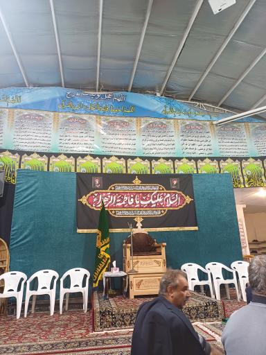عکس حسینیه صاحب الزمان