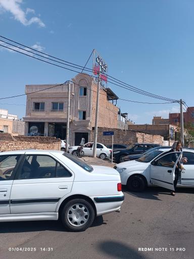 عکس اشپزخانه امیران