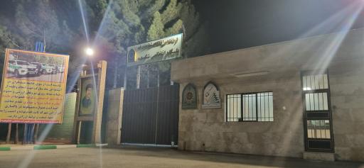 عکس پاسگاه انتظامی شکوهیه قم