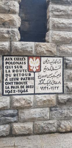 قطعه لهستانی آرامستان دولاب