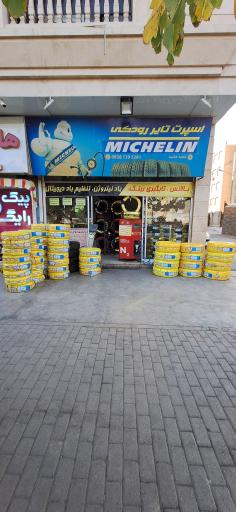 عکس اسپرت تایر رودکی