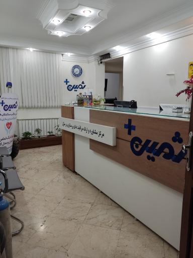 پرستاری در منزل ثمین