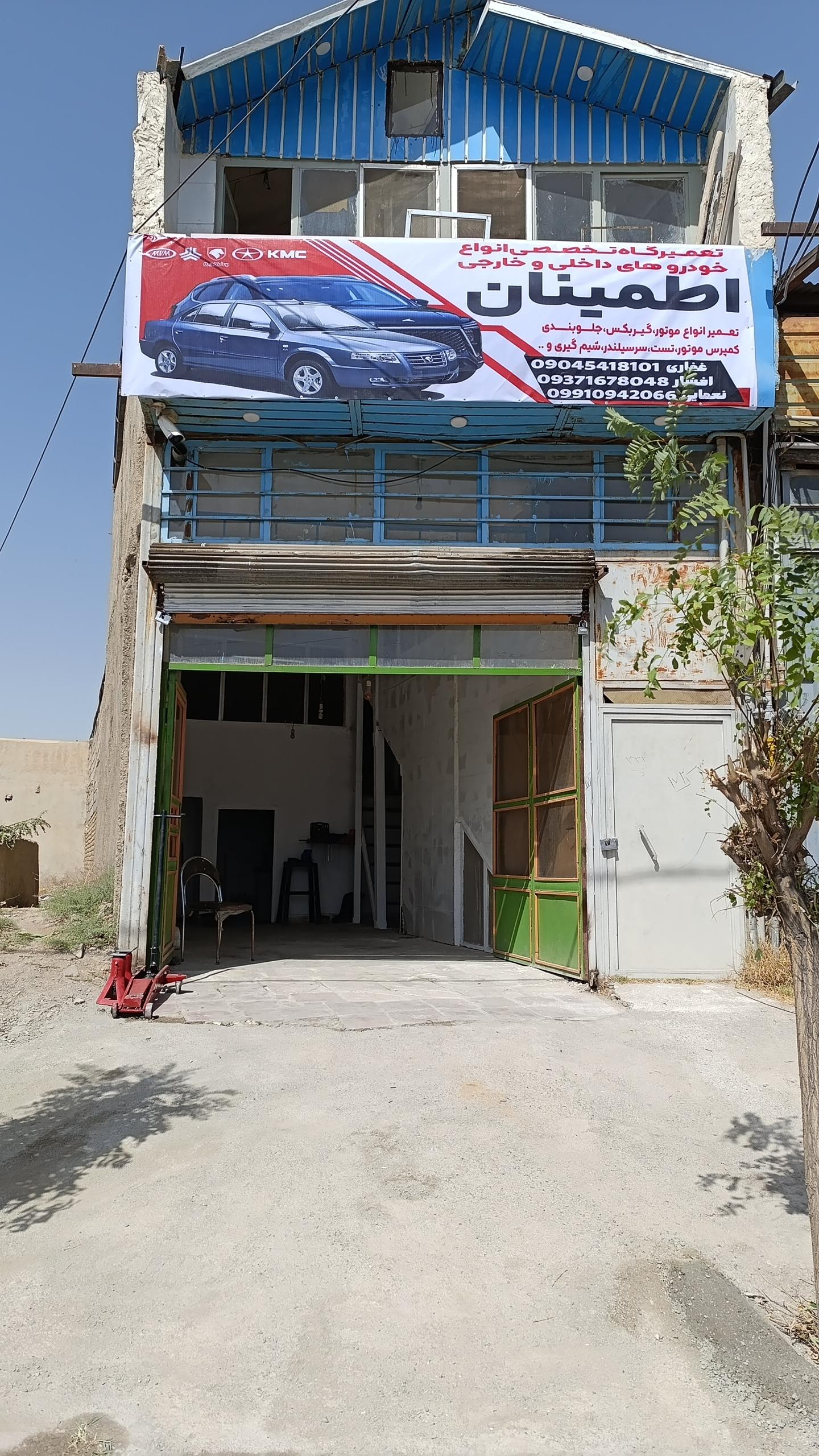 عکس مکانیکی اطمینان