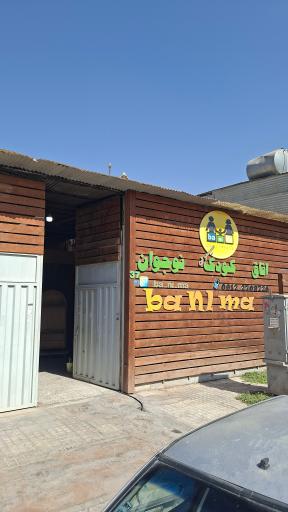 عکس سیسمونی با نی ما