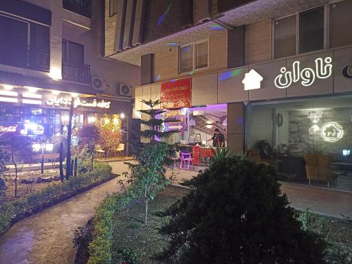 عکس آشپزخانه اصیل پارسی (طهرانی)