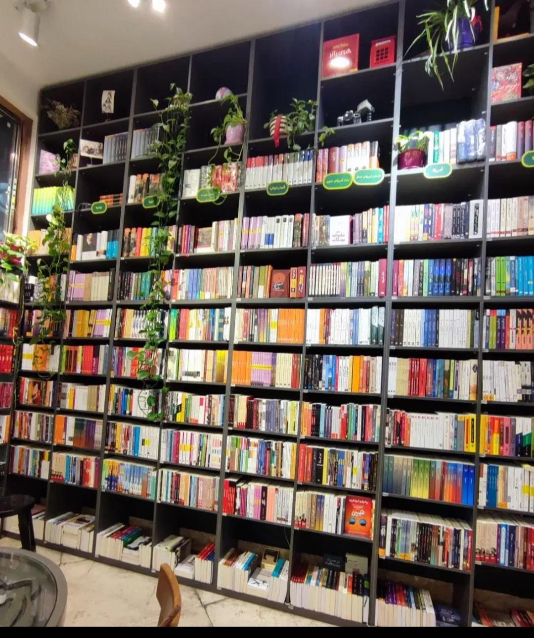 عکس کتابشهر ایران