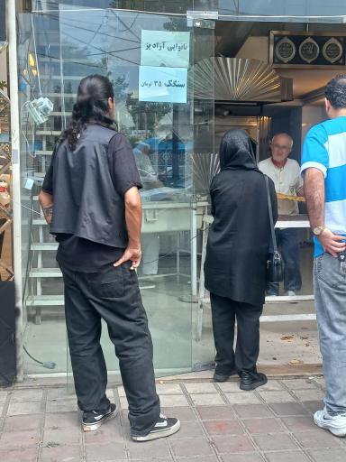عکس نانوایی سنگگ