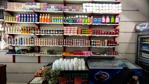 عکس سوپر مارکت علی