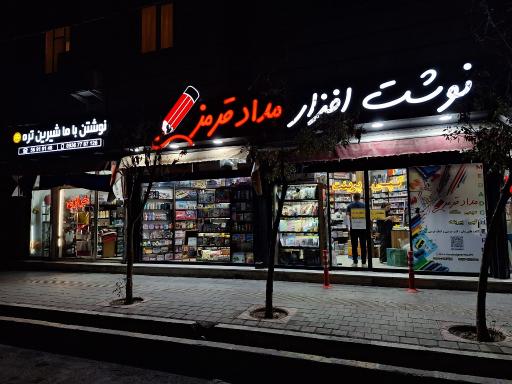 عکس لوازم تحریر مداد قرمز
