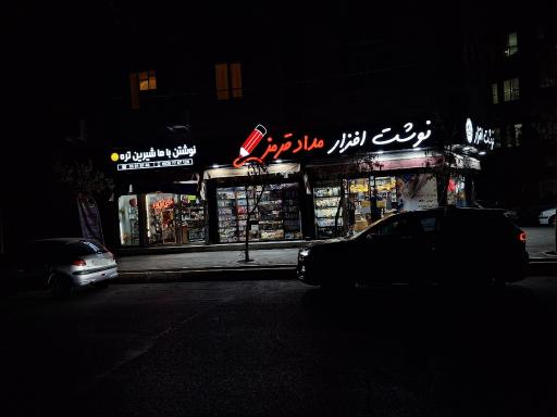 عکس لوازم تحریر مداد قرمز