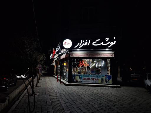 عکس لوازم تحریر مداد قرمز