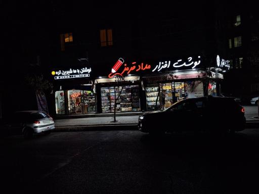 عکس لوازم تحریر مداد قرمز