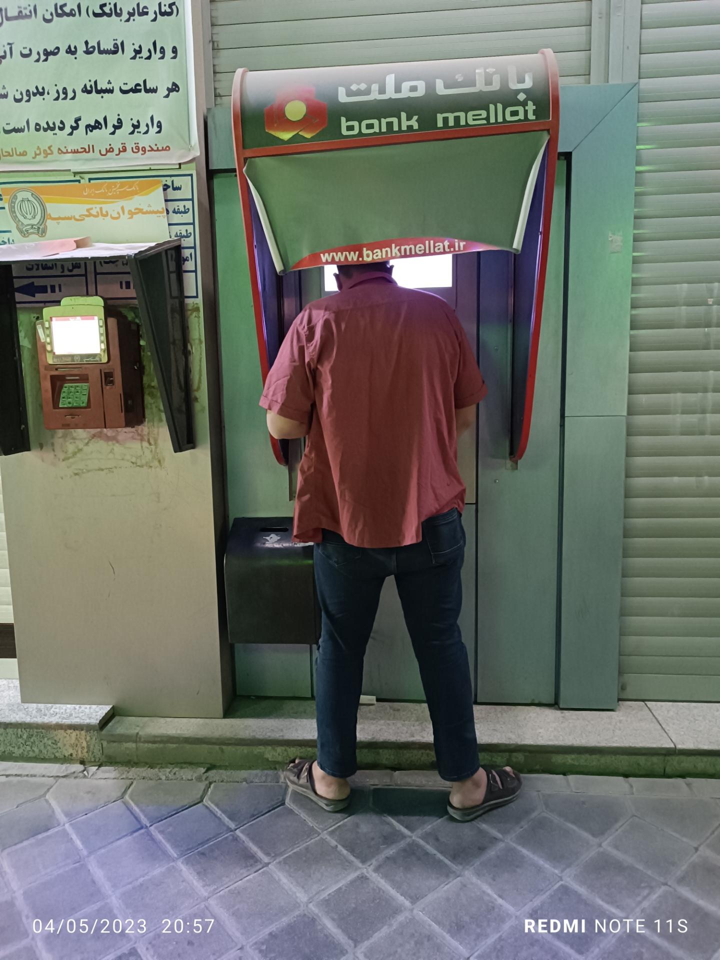 عکس خودپرداز بانک ملت