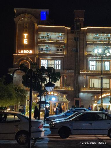 عکس هتل لابوس رامیان