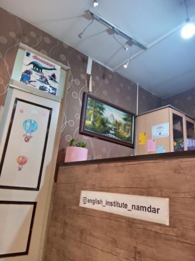 عکس آموزشگاه زبان نامدار